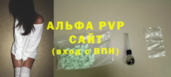 меф VHQ Богданович